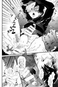 Futanariyorozu ga Mesuroki Suru