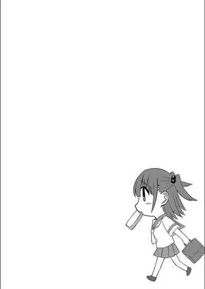 Netorare ★ Metamorphose