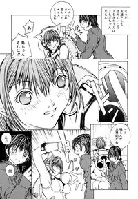 [OKAWARI] Kussetu - Refrection