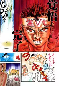 (C48)[Kacchuu Musume] Ninpou Seppuku