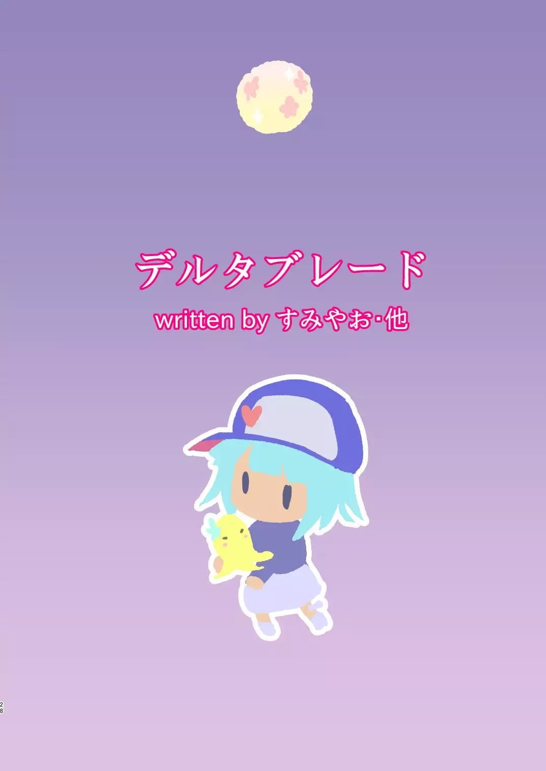 Mob no Nani ya Nanka de