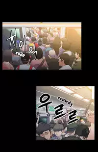 [BAK Hyeong Jun] Sweet Guy Ch. 1-47 [English] [YoManga]