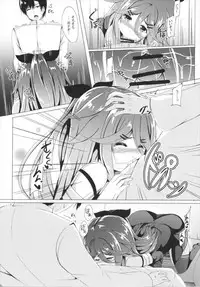 (C92) [Area7 (Kinata)] Yamakaze, Ganbarimasu! (Kantai Collection -KanColle-)