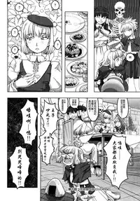 [A-10] Load of Trash Kanzenban Ch. 1-15 [Chinese] [沒有漢化]