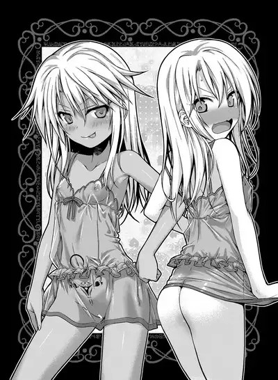 Prototype a la carte