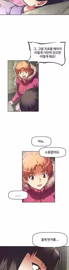 Brawling Go Ch.53-67