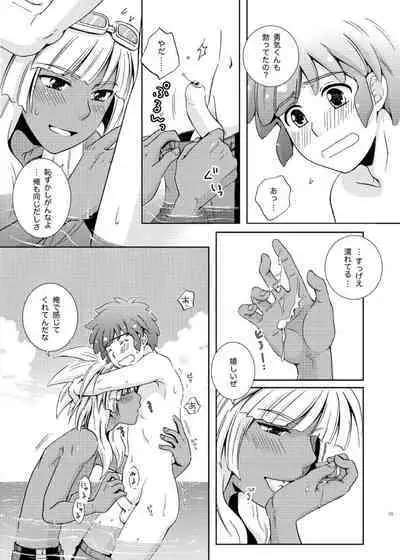 Take me to the Paradise! 4