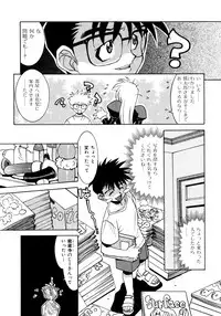 [Takuto] Chim Chim Cherry