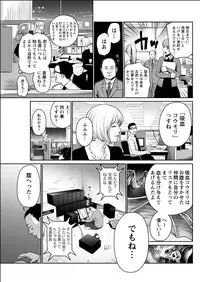 Action Pizazz Special 2015-06 [Digital]