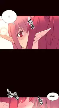 [Tankguy, ROZER] A World That I Rule Ch.01-35 [English] (Game of Scanlation) (Ongoing)