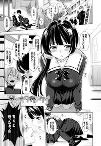 [Asamine Tel] milking