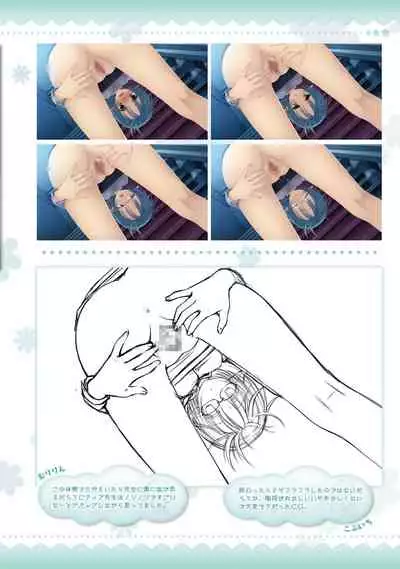 AMAIRO ISLENAUTS OFFICIAL VISUAL FAN BOOK