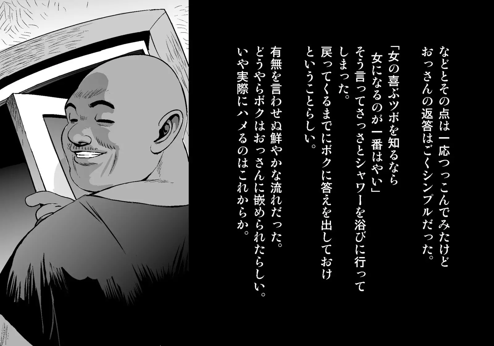 フェアリーセティ