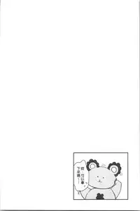 Gifu Ochi Pet | 繼父墮落性寵物