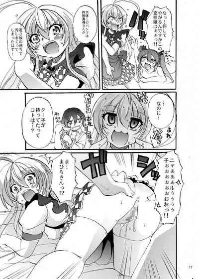 Super Nyaruko-chan Time!! 2