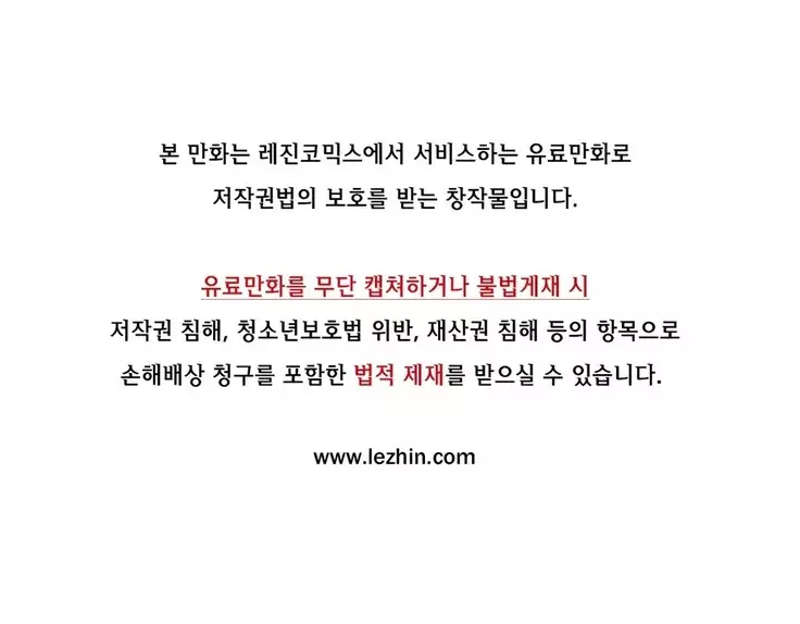 Love Navigator Ch.1-16