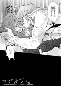 [Yakata] Saruryutsume (KILL la KILL)