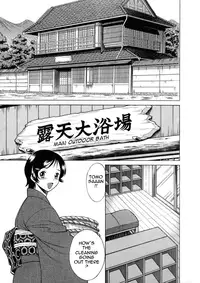 [Tamaki Nozomu] The Working Goddess Ch. 1-5 [English] {Tadanohito}