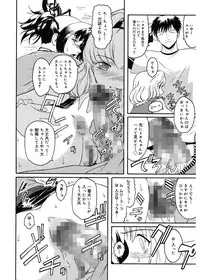 [Kokonoki Nao] Virgin [Digital]