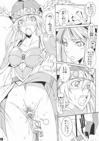 [Mushimusume Aikoukai (ASTROGUY II)] Fusion-X (Vampire aka Darkstalkers)