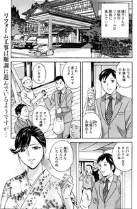 Action Pizazz 2016-01