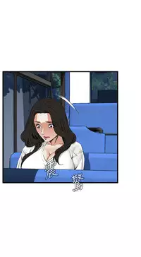 Take a Peek 偷窥 Ch.39~53 [Chinese]中文