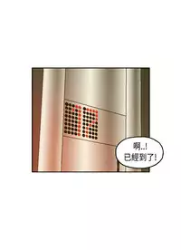 中文韩漫 淫stagram Ch.0-5 [Chinese]