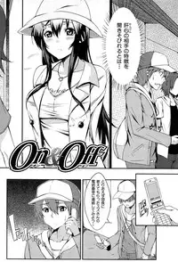 [Yuki Shin] Ecchi Life!