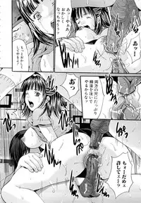 [Oyama Yasunaga] Goukan Eigakan