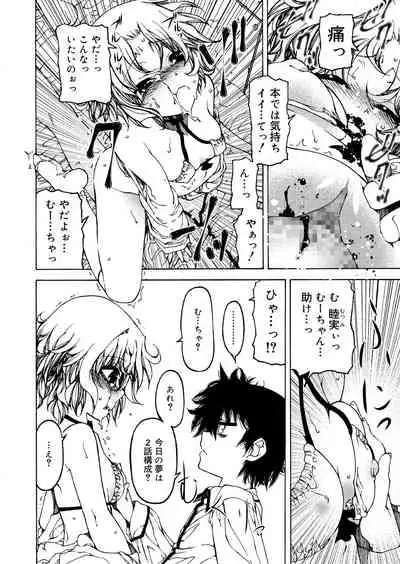 Juicy No. 9 2015-04 [Digital]