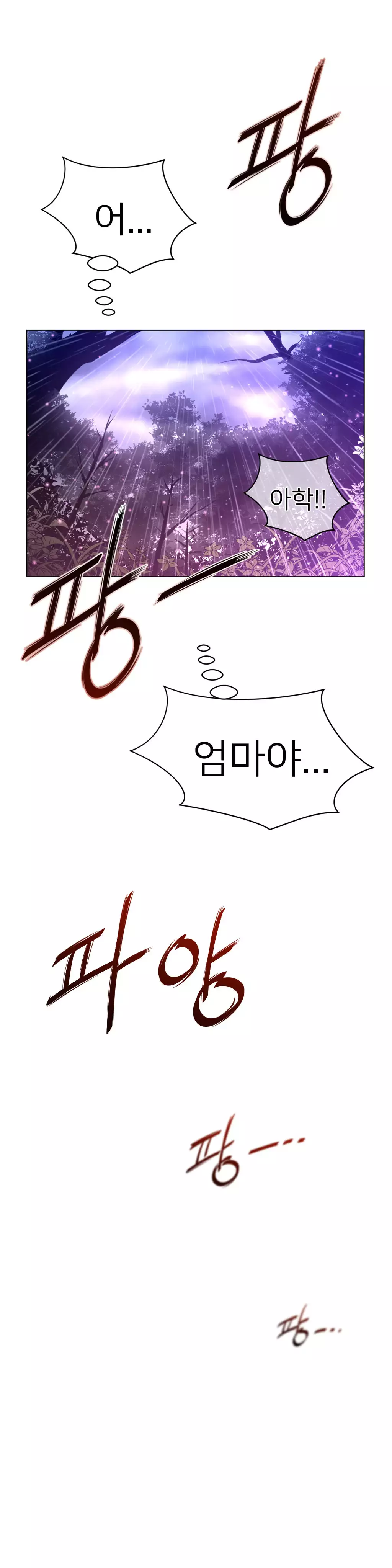 Perfect Half Ch.1-43