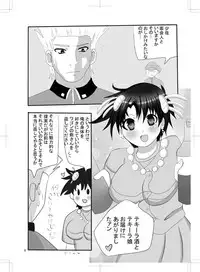 女体化 jojos bizzare adventure