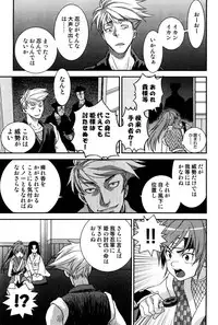 [Tsukigami Hiroshi] Tayu Puru [Digital]