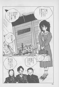 [Tomonaga Kazu] Video Time