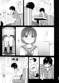 [Sekiya Asami] YOUR DOG