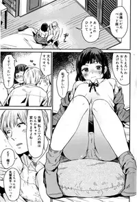 Juicy No. 12 2016-01