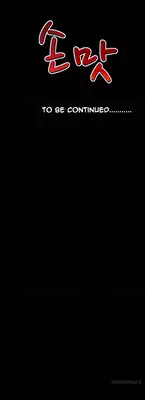 The Taste of Hands Ch.1-48 (English) (Ongoing)