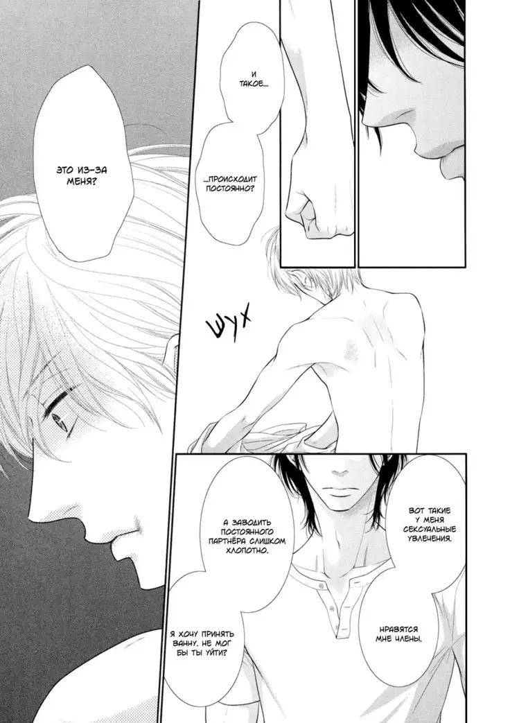 12 Ji kara Hajimaru | Все началось с 12:00