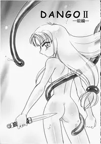 [Amagi Kei] Otome Chinpo