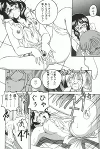 [Wanyanaguda] PINKY TRICK