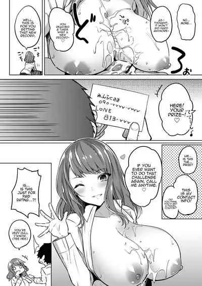 Renzoku Kyousha Challenge