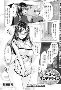 Action Pizazz 2016-11