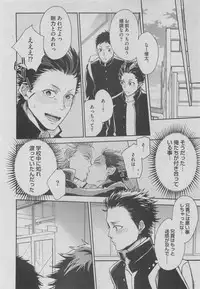 BOY'S ピアス 2015-05