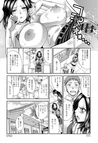 [Itaba Hiroshi] Kyonyuu Akugi