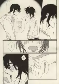 [milty (Chika)] My sugar kitty (K)