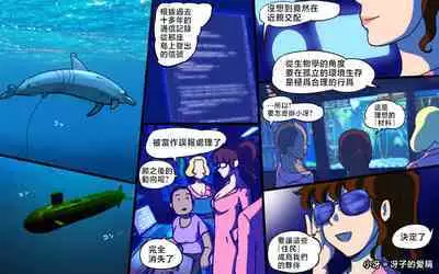 Mama ShoTime Rakuen Hen