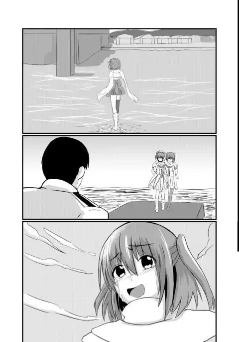 Daten Ichigou Sakusen