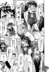 [Yanagi Masashi] Renai Akuma 2 - Love and Devil