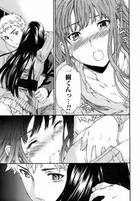 Jun-ai Kajitsu 2008-07