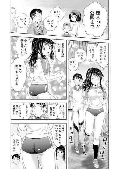 Aisai Bloomer - Mayu the Bloomers